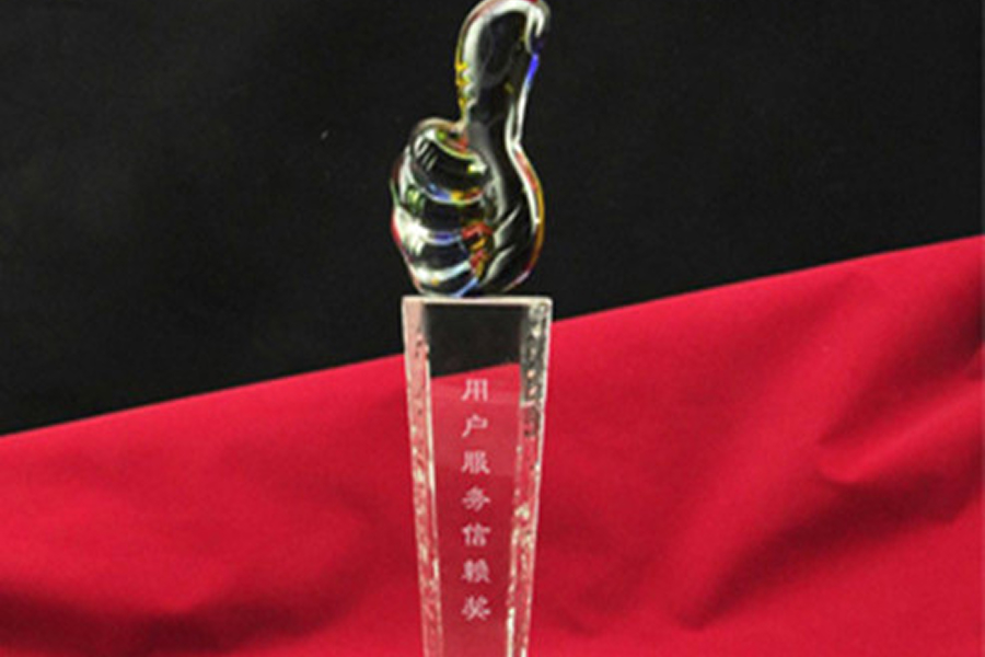 栖凤山人文陵园荣誉一